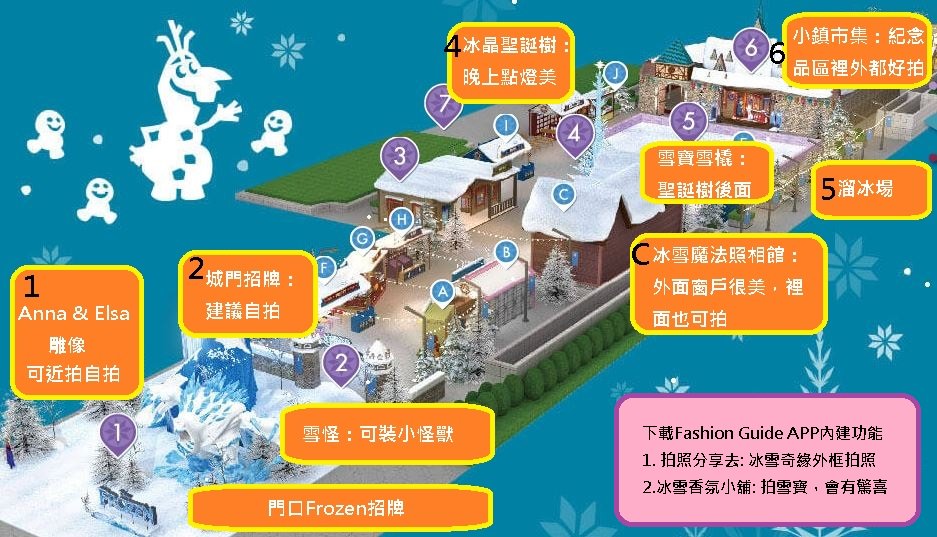 [台北展覽-冰雪奇緣嘉年華] 就在101，Elsa/anna/雪寶陪你拍照省錢攻略懶人包