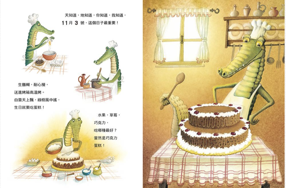 格林文化客製化生日繪本【只有你這本】評價，由國際插畫大師繪製的，專屬孩子的生日書