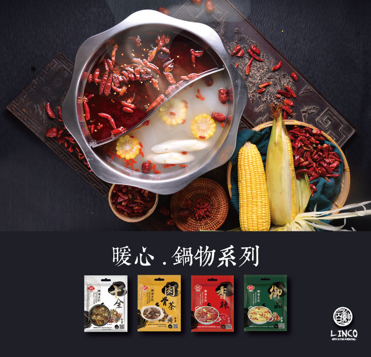 [阿里巴巴B2B] 上海網商來台訪問心得-百鮮食品/瑞興工業