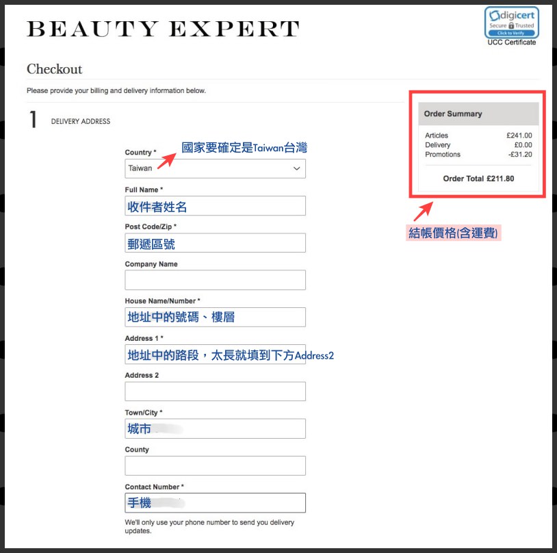 【Beauty Expert】購物教學中英對照版，教你寄台灣免運費+打折折扣碼分享