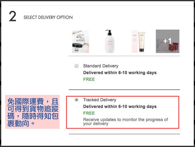 【Cult Beauty購物教學】中英對照好簡單，教你寄台灣免運費+打折折扣碼分享