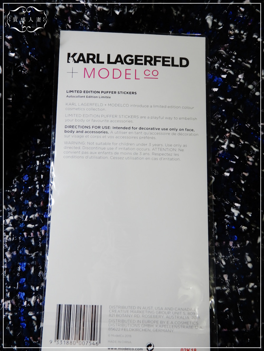 Cult Beauty開箱特輯。KARL LAGERFELD + MODELCO 護唇膏跟脣膏彩妝才兩百多台幣啊（上集）