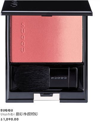 8折買到日本專櫃品牌SUQQU化妝品，推薦Selfridges歐美網購網站