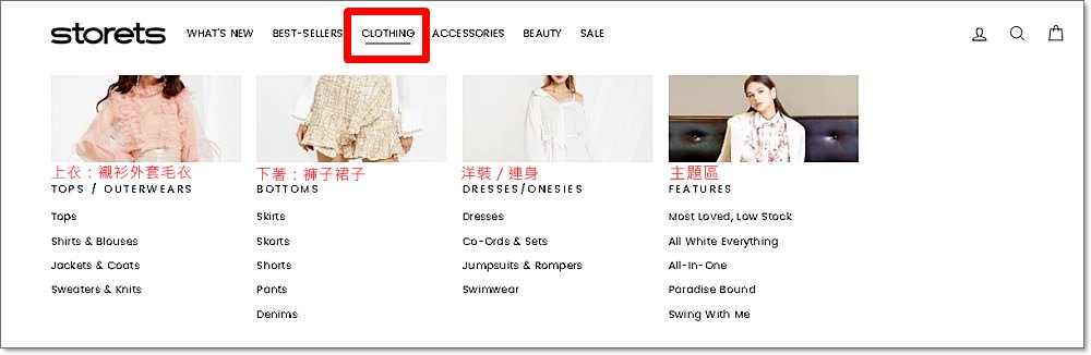 【Storets開箱】歐美小眾品牌! 仙氣飄飄的白色蕾絲洋裝+珍珠髮夾評價
