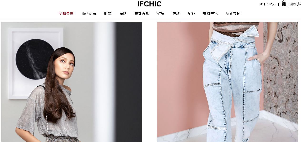 【IFCHIC購物評價】寄台灣免關稅+免運費的美國加州購物網站，可以買到Marc Jacobs等包包品牌喔