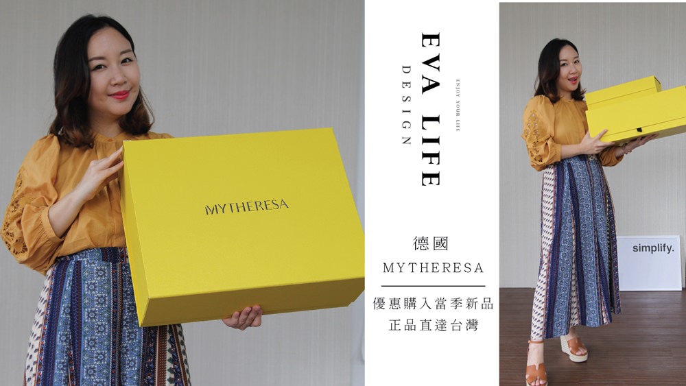Mytheresa私密特賣推薦名單 : Gucci / Buberry / Loewe / Loewe/ Valentino / YSL與小眾品牌們