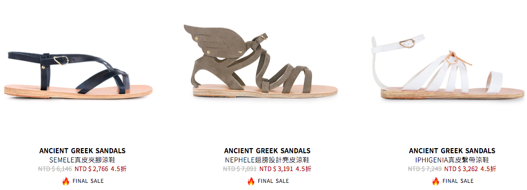 ANCIENT GREEK SANDALS，IG網美最愛這個來自希臘的天使翅膀羅馬涼鞋品牌