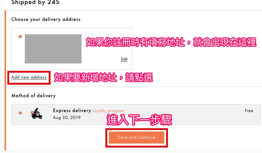 【購物教學】如何從國外網站買東西寄台灣呢? 關稅/ 運費/會附品牌盒子防塵袋嗎?/專櫃保固