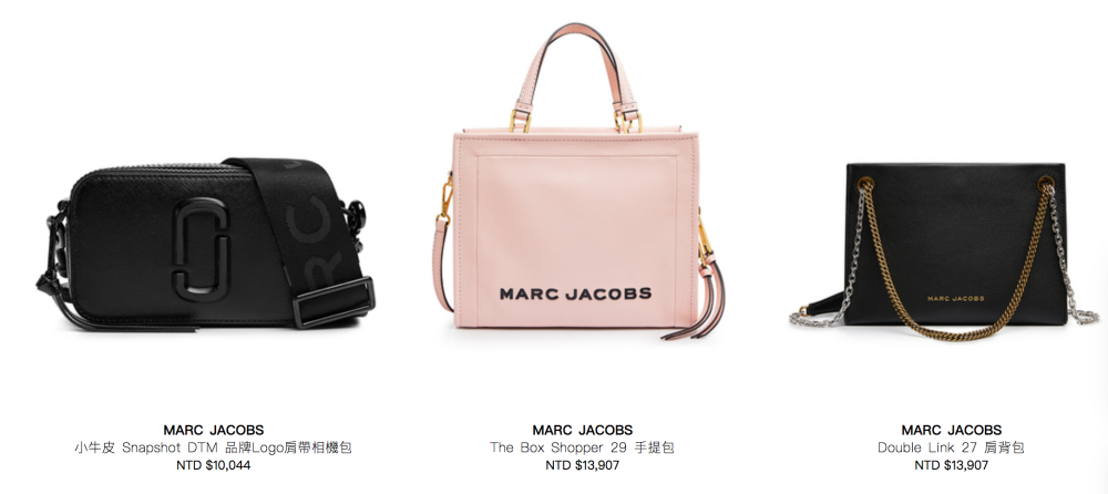 IFCHIC新包款85折，寄台灣免關稅免運費，居然GUCCI包也可打折，Marc Jacobs相機包也只要7800