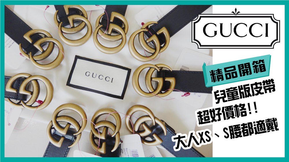 LOEWE mini puzzle 3萬8誇張價，Gucci GG Marmont mini包2萬7| 依娃精品折扣訊息