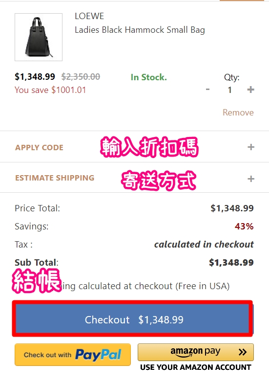 JOMASHOP 寄台灣的經驗評價分享，買到了3000台幣的CHLOE Carlina圓框太陽眼鏡