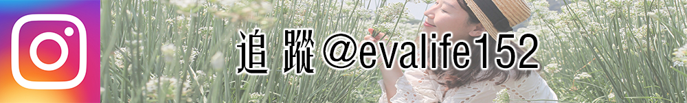 Vlog #6 部落客出席活動｜網美浮游花體驗，Cama Cafe與日本花藝團隊plantic聯名商品活動