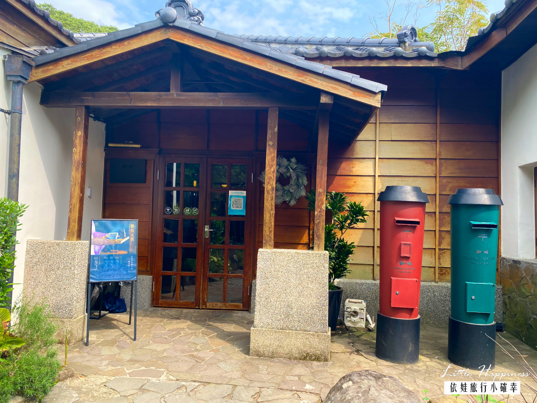 【陽明山打卡咖啡廳】一秒到京都！豆留森林在竹林秘境裡的昭和老宅，老房子復古情懷超文青！(附菜單價位)