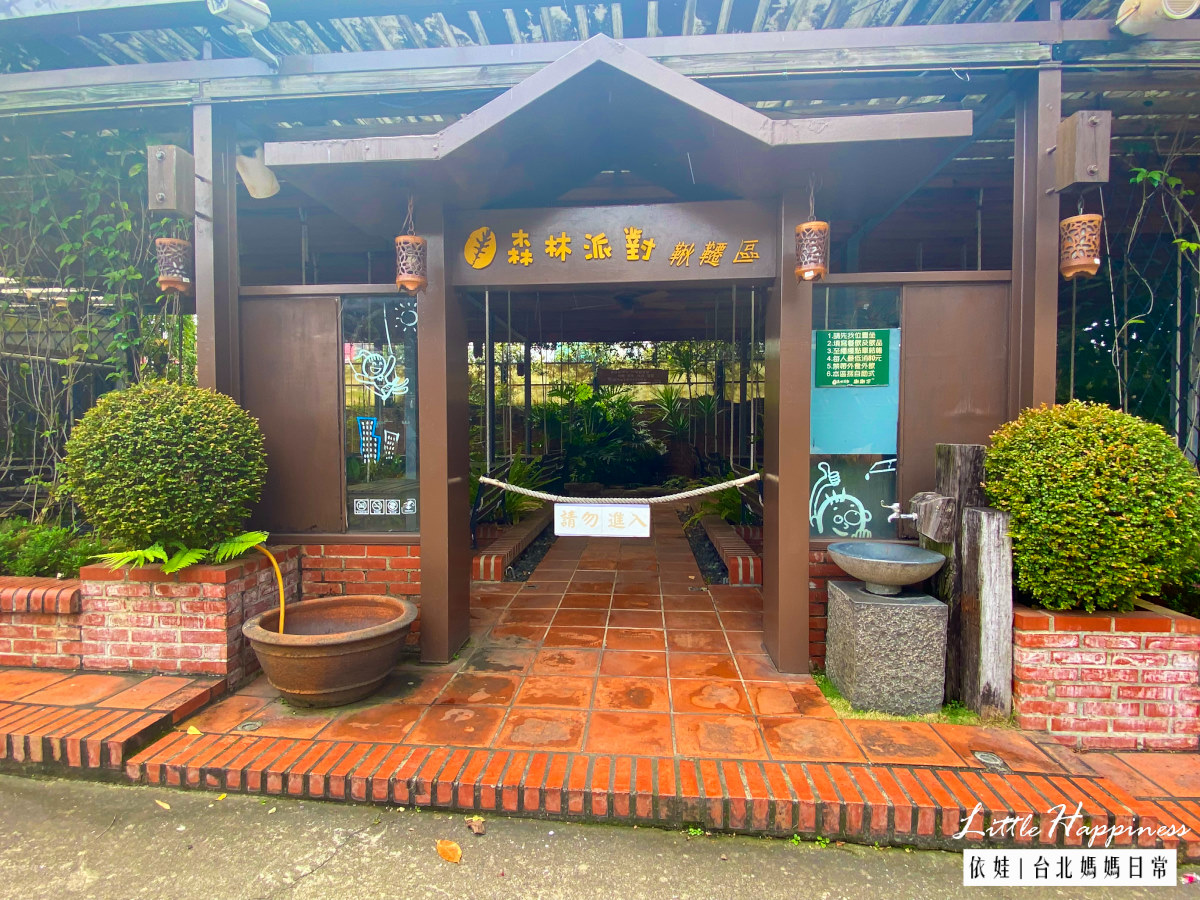 【台北景點】台北花卉村紫藤花季秘境很好拍，還有森林系咖啡廳，花草盆栽超好買，順路吃美食