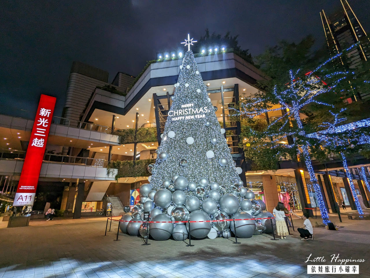 2022台北信義區聖誕樹點燈囉! 新光三越17米銀白聖誕樹，定時音樂燈光秀加上白色飄雪，浪漫滿分！