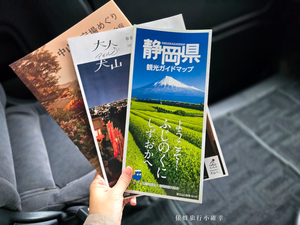 百世達旅遊評價，Best Travel日本包車旅行社推薦中文司機導遊一日遊，帶著長輩老人家族旅遊好輕鬆