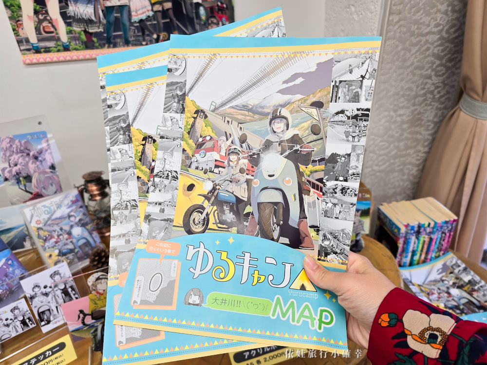 大井川鐵道千頭駅免費景點，《搖曳露營》的漫畫迷必訪奧大井觀光案內所，好拍又好買