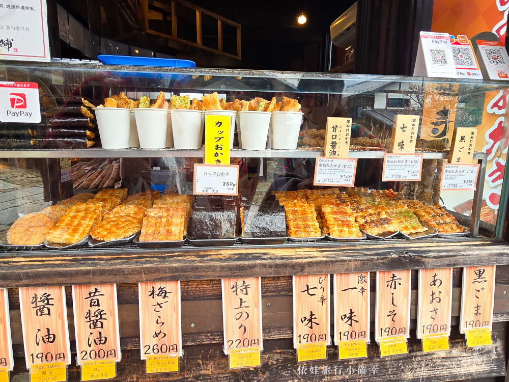 馬籠宿必吃美食：Usagiyaうさぎや仙貝餅乾，烤醬油香的香脆餅乾伴手禮