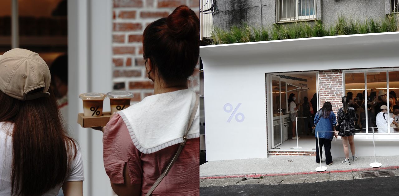 % Arabica 咖啡開幕，來自日本京都的風格咖啡廳，落腳台北象山步道旁，來看推薦菜單與價位 @依娃旅行小確幸