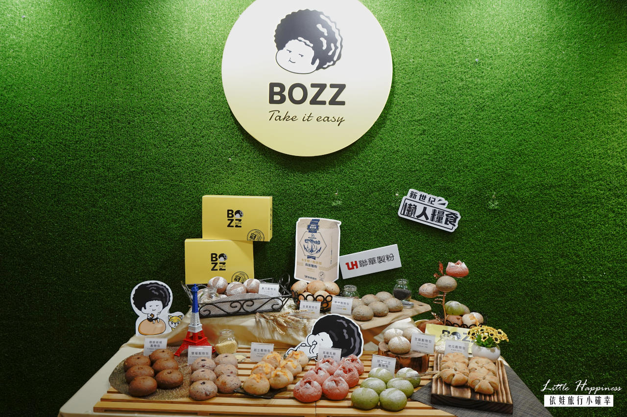 Bozz包仔仔健康穀物包評價，世界麵包雙料冠軍陳永信研發，低GI控熱量又美味，全家都愛吃！