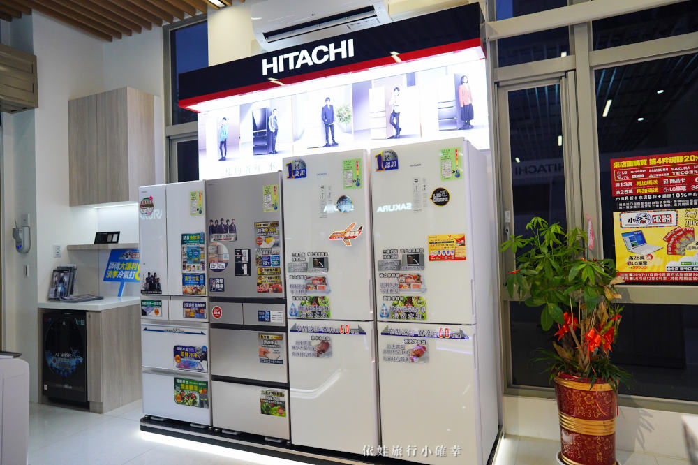 小蔡電器台中店門市評價，CP值最高的Hitachi、LG、三星、櫻花，電視、冰箱、洗衣機、冷氣，加碼3年安裝保固