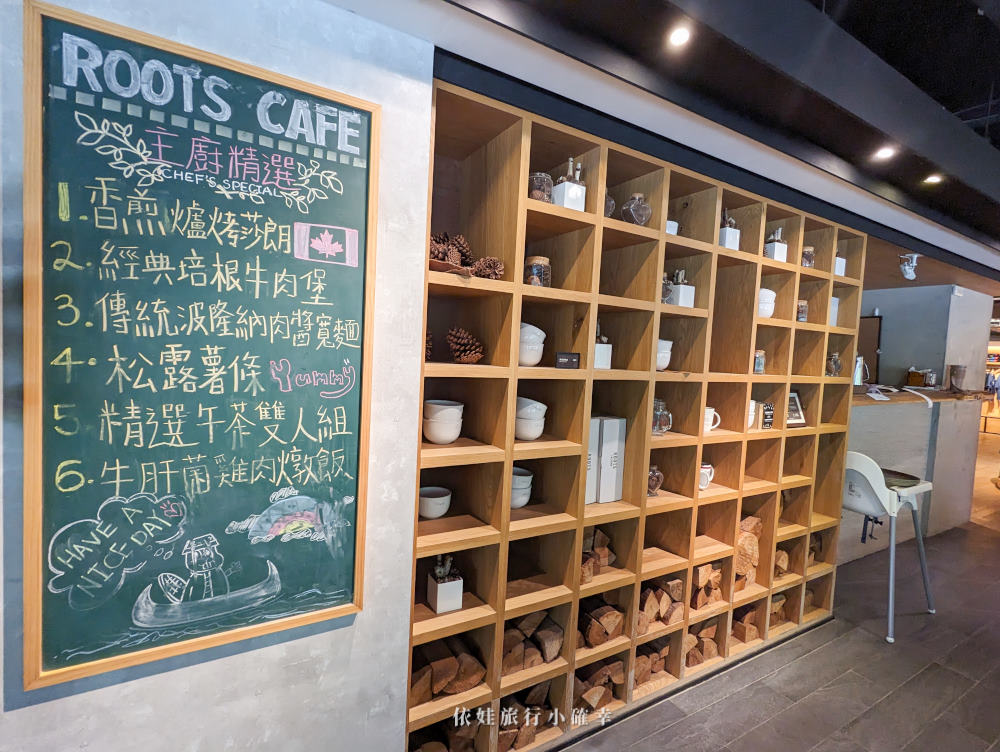 Roots Cafe 仁愛店，捷運忠孝復興站美食，靠窗綠意盎然的輕食咖啡廳（菜單）