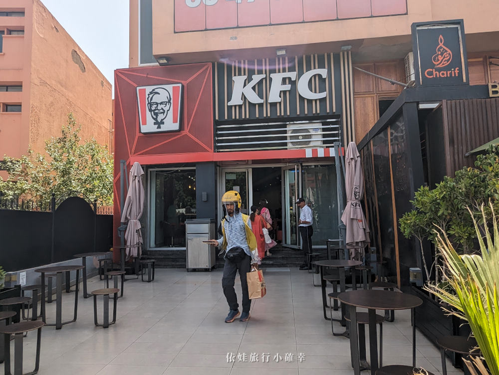 摩洛哥肯德基評價，KFC在非洲稱王大勝麥當勞，平價又好吃必點無酒精版Mojito(薄荷葉雪碧)