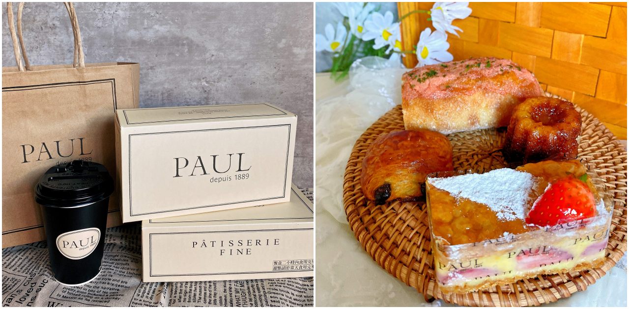 PAUL法國麵包甜點沙龍推出餐盒，很適合企業下午茶、貴賓會議點心、記者會伴手禮 @依娃旅行小確幸