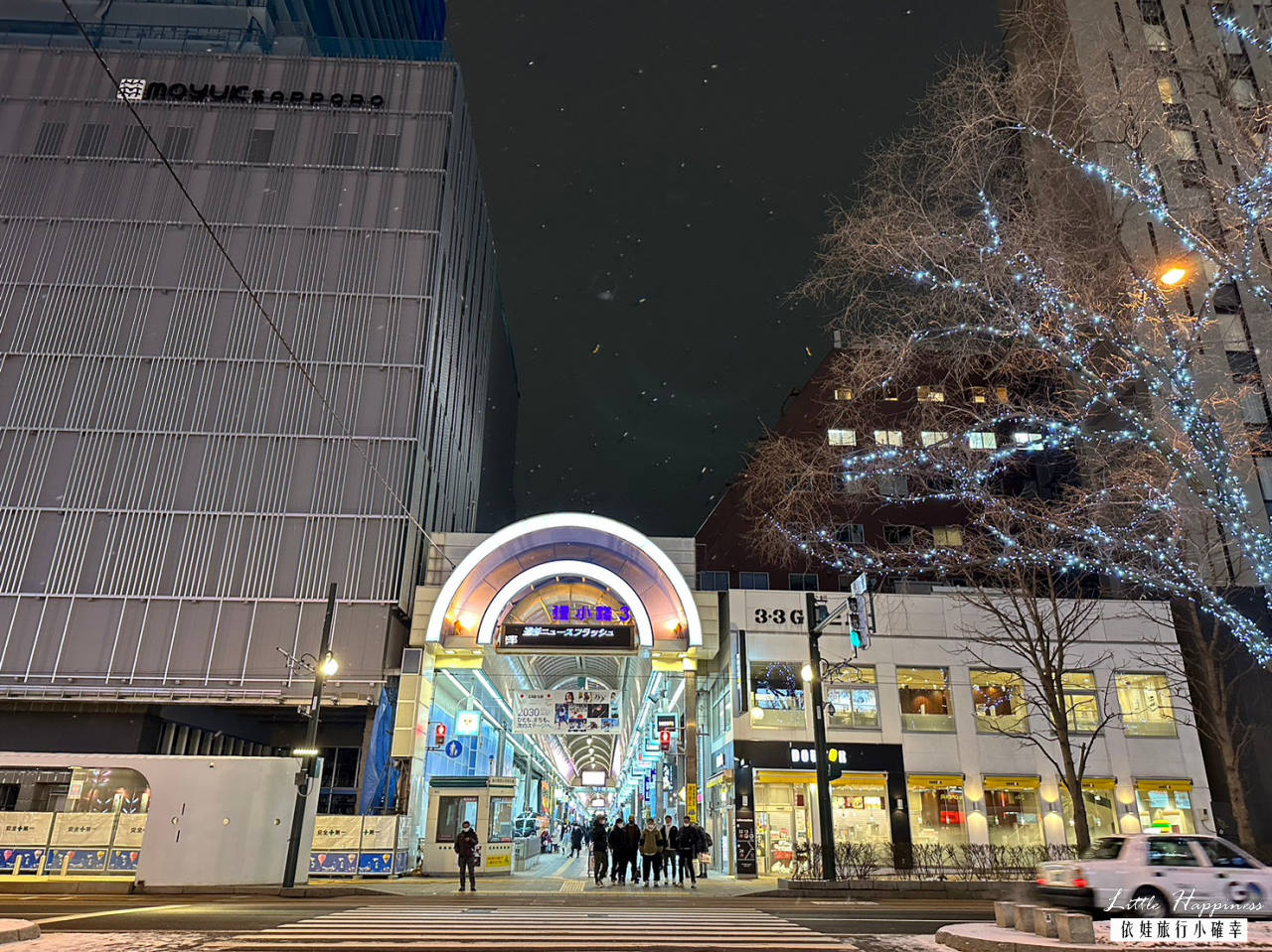 儂特利漢堡札幌中央店，Netflix日劇《First Love初戀》北海道景點之一，還可以看狸小路路面電車(台灣也有門市)