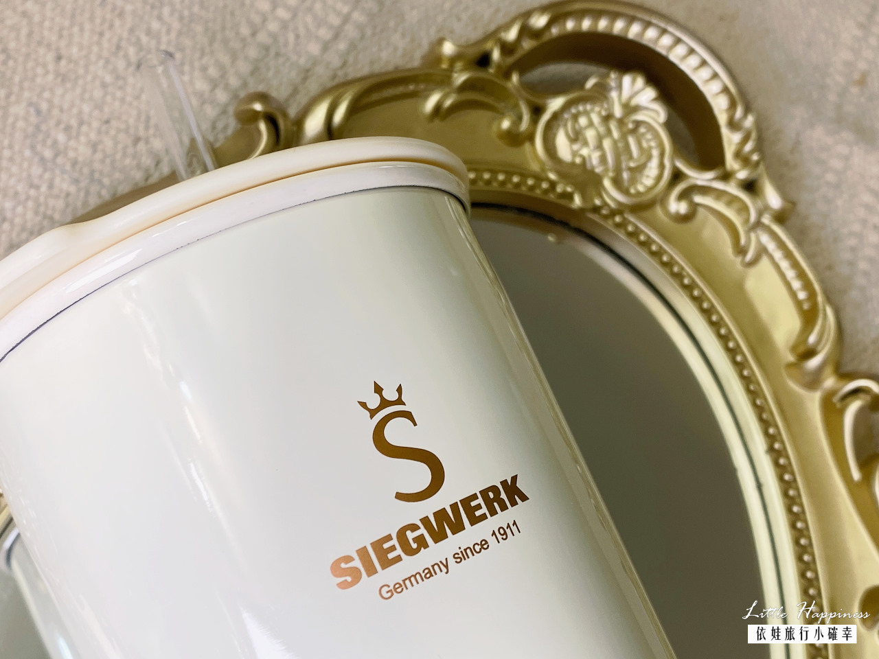 2022年全聯印花集點換購，德國百年品牌SIEGWERK思威克琺瑯鍋、IH電磁爐、料理盒、保溫杯評價