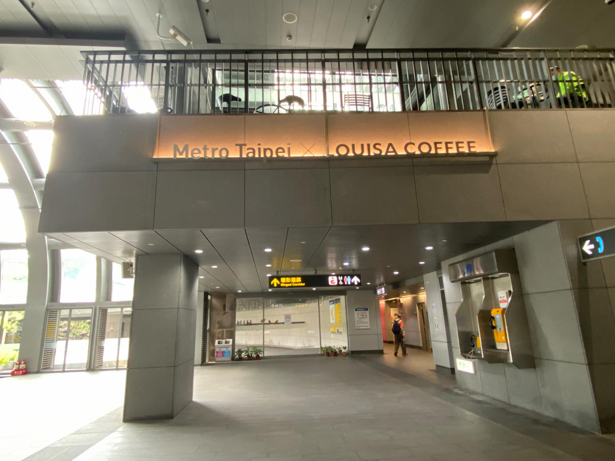 北捷咖啡大安森林店 |路易莎X台北捷運聯名Metro Coffee超級美，平價不限時無低消，還可以帶寵物。