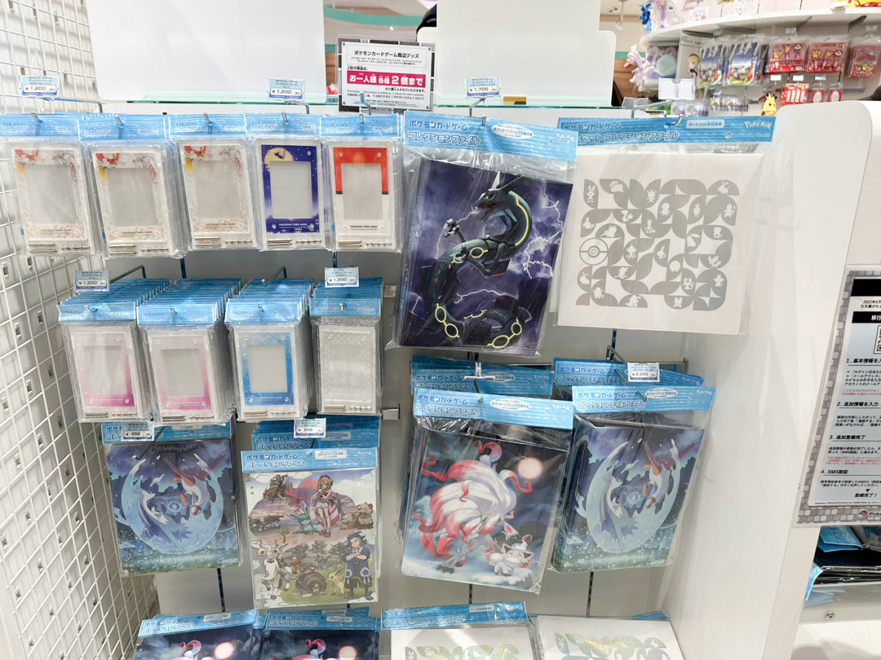 札幌寶可夢中心Pokémon Center Sapporo，來找北海道限定商品吧！位於JR札幌車站大丸百貨8樓