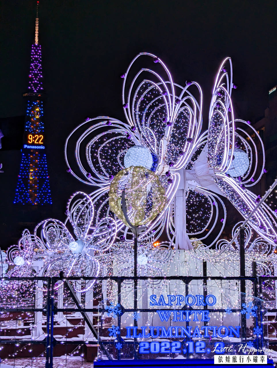 2023札幌白色燈樹節，超過40年的北海道必訪聖誕節活動，夢幻燈海走廊超好拍