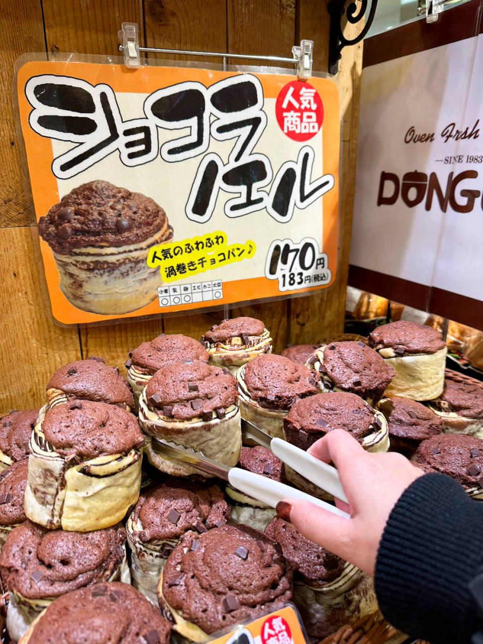 北海道札幌美食推薦，DONGURI(ドングリ)麵包店大通店，在地人最愛平價連鎖日式麵包店
