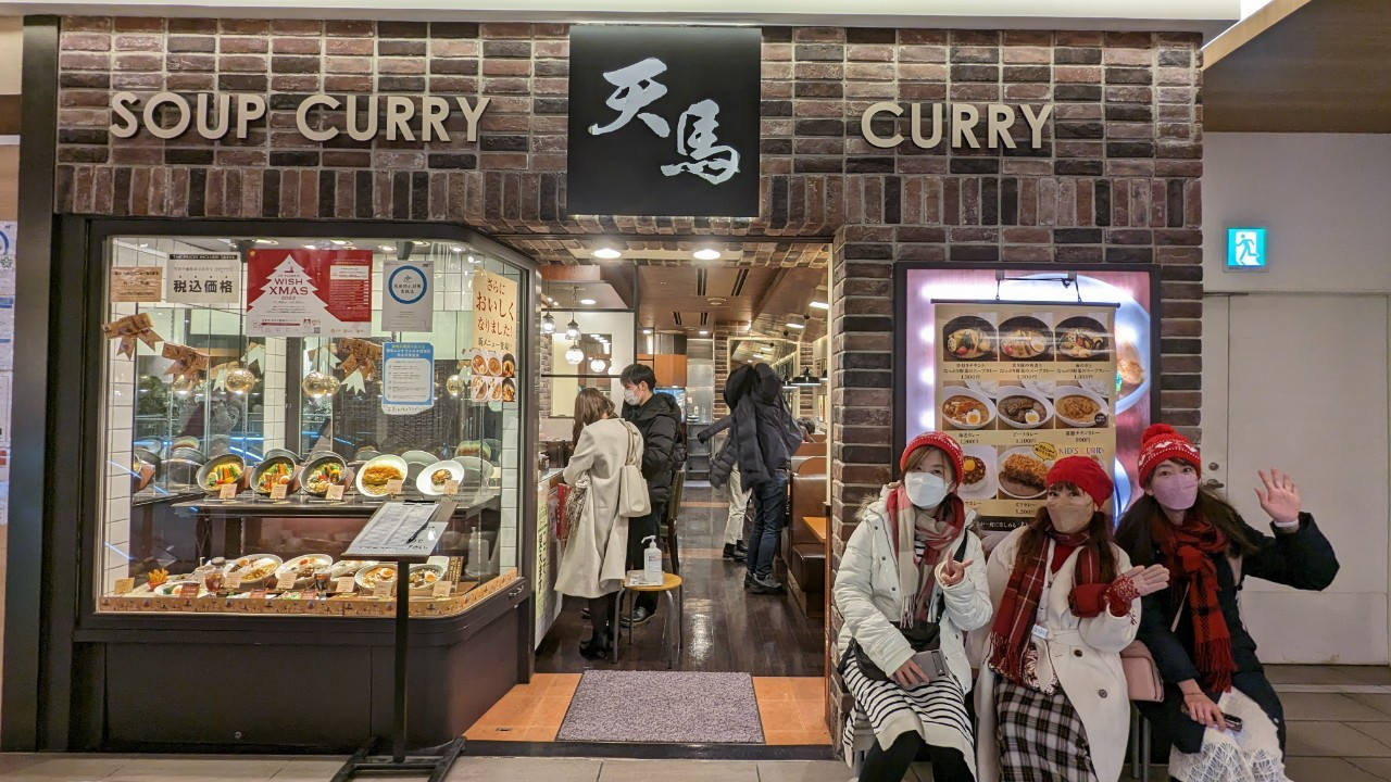 北海道特色美食 天馬湯咖哩，位於JR札幌站STELLAR PLACE商場6樓