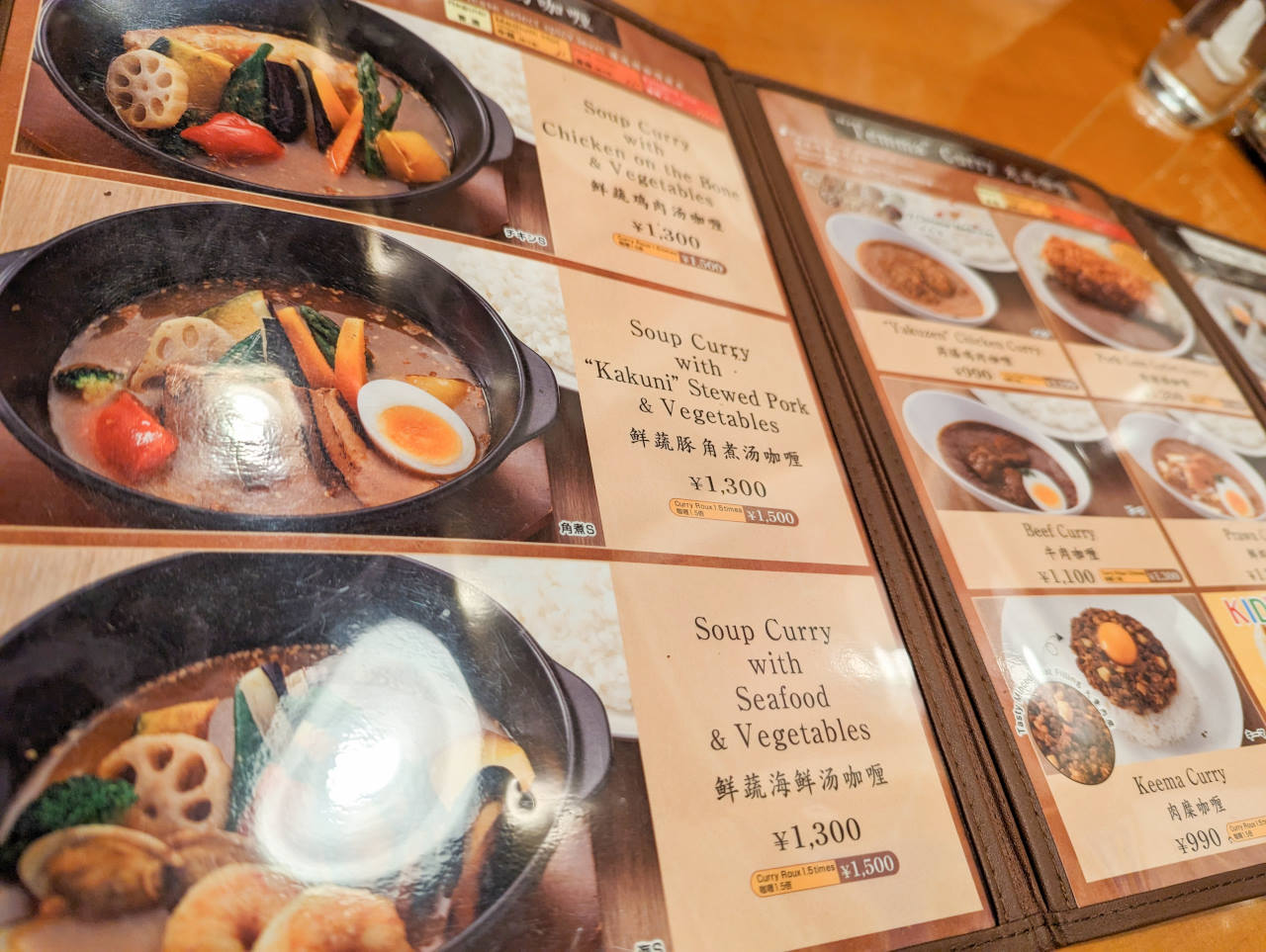 北海道特色美食 天馬湯咖哩，位於JR札幌站STELLAR PLACE商場6樓