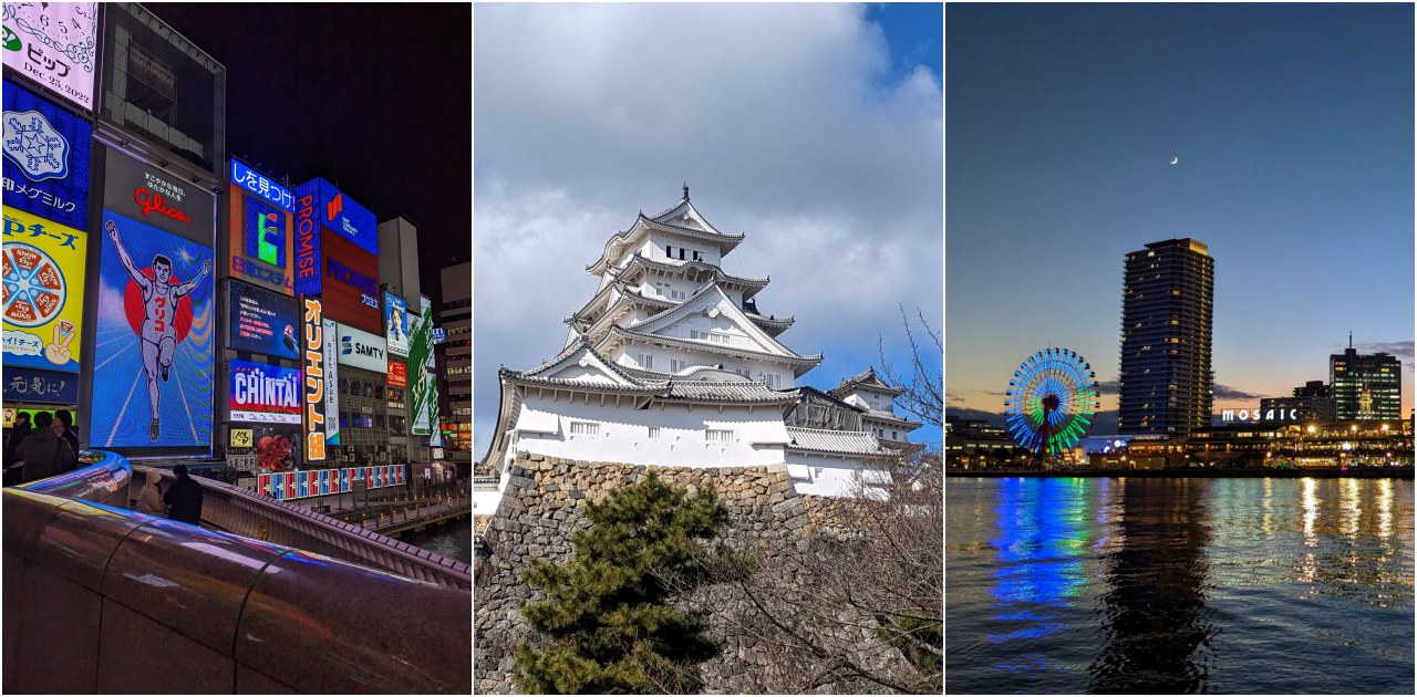 網站近期文章：出發前要看! 大阪 京都 神戶的天氣預報&即時影像分享