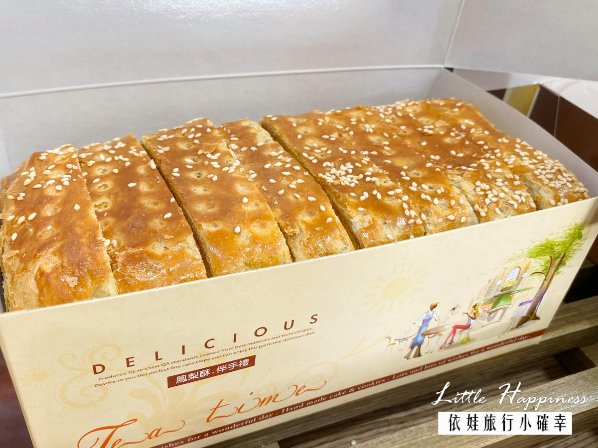 中秋禮盒推薦|小潘鳳梨酥來自小潘蛋糕坊，最知名的板橋麵包、蛋糕伴手禮，建議到和平店購買比較好停車(文內附價格)