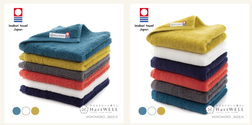 日本今治毛巾Imabari哪裡買？推薦這個愛媛縣百年認證及品牌Hartwell，被稱作毛巾界的愛馬仕，不同等級認證辨識毛巾柔軟度