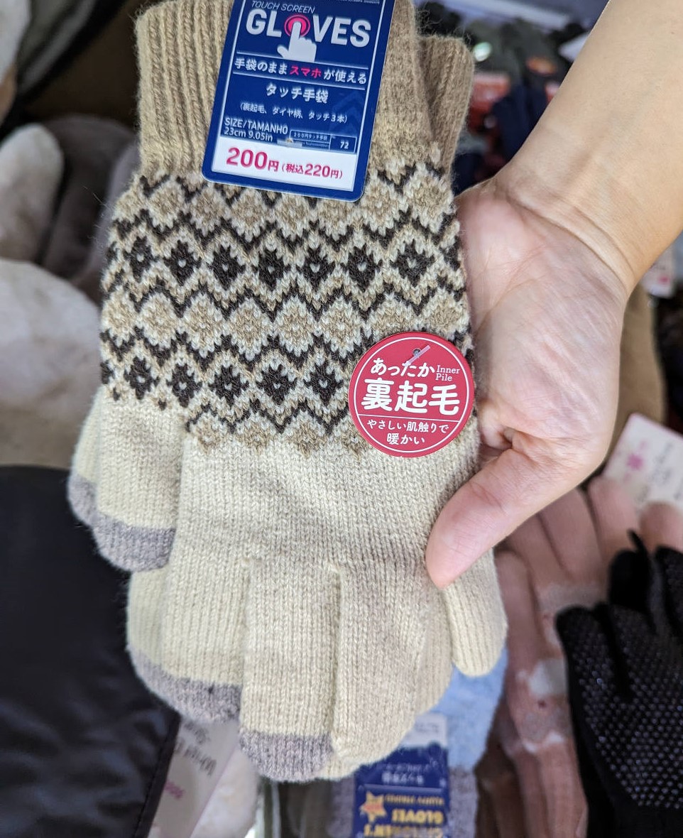 日本北海道 京都 東京穿搭，冬天零度下雪穿什麼鞋？玉米式保暖外套、防滑雪靴鞋子穿搭