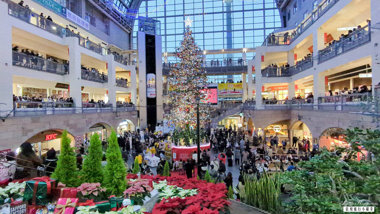 札幌啤酒工廠購物中心Sapporo Factory，20尺巨大聖誕樹點燈音樂秀超華麗，從釀啤酒變成160間店鋪的購物中心