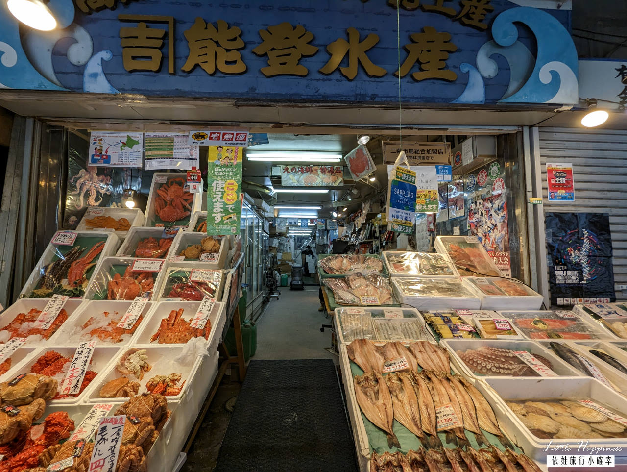 札幌景點二条市場攻略，7:30營業的海鮮市場，推薦どんぶり茶屋餐廳，澎湃海鮮丼、帝王蟹、海膽、鮭魚卵等著你