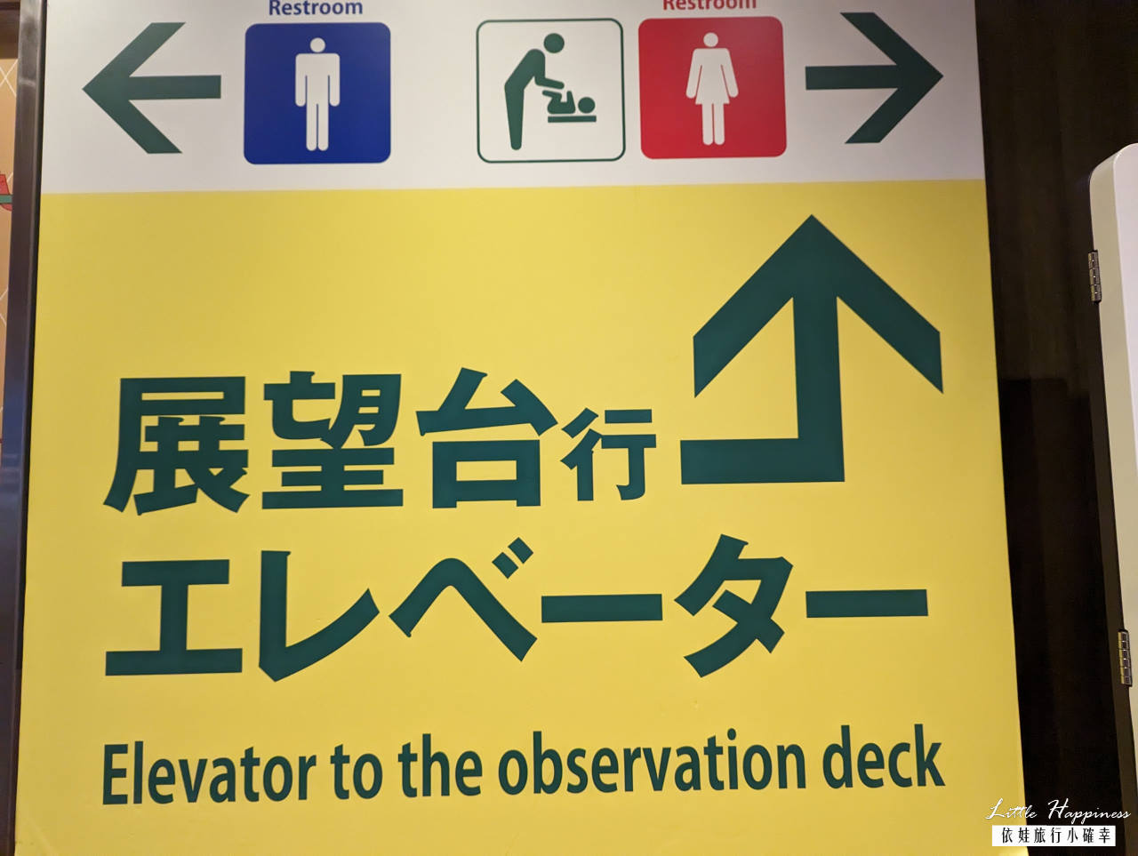 札幌電視塔攻略：北海道的經典地標，大通公園旁的雨備室內景點，介紹門票與交通