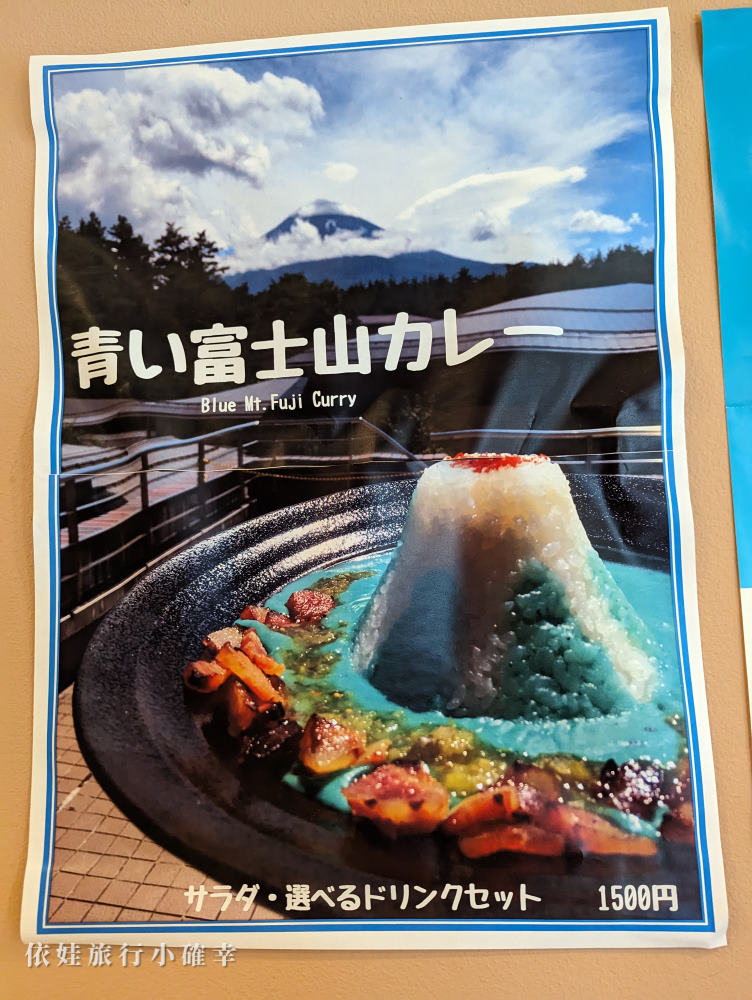 富士山河口湖二天一夜遊自由行，不自駕開車搭乘環湖巴士玩景點吃美食，推薦天上山纜車、遊覽船、大石公園