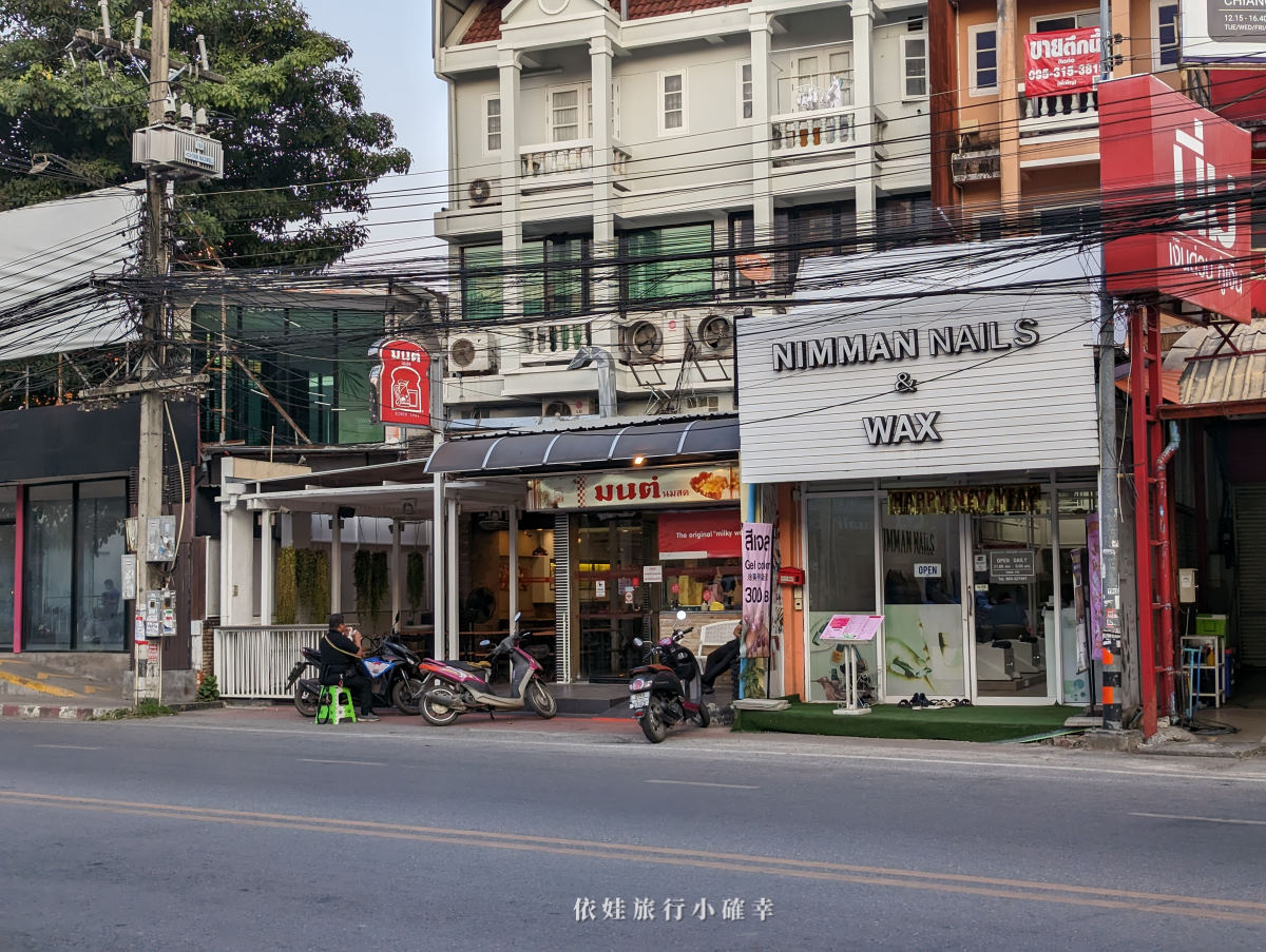 清邁尼曼路必吃美食，近60年烤吐司老店的Mont Nomsod Chiangmai Toast