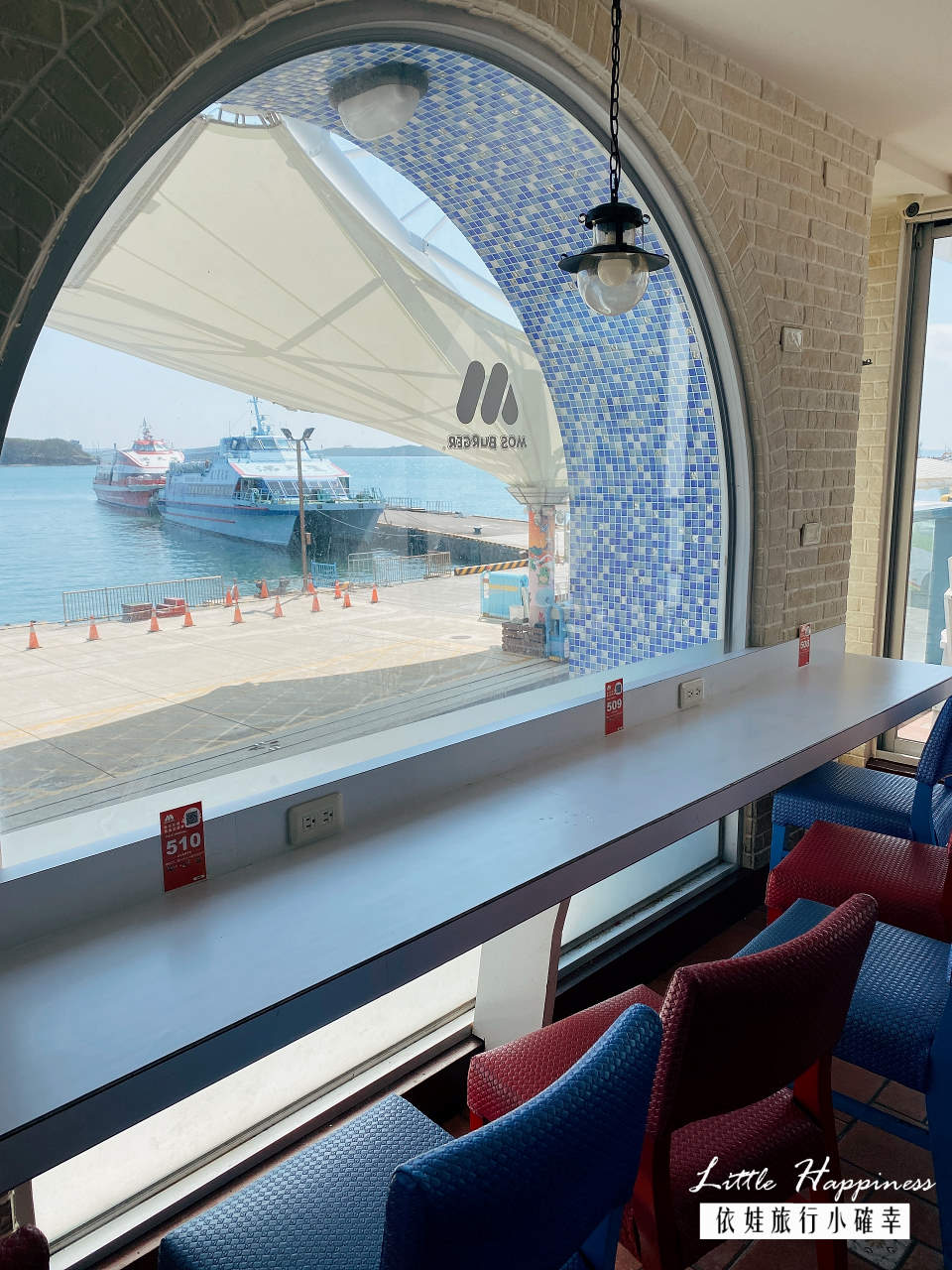 摩斯漢堡澎湖店希臘風網美餐廳，享有郵輪海景的特色門市，近賞馬公港夕陽
