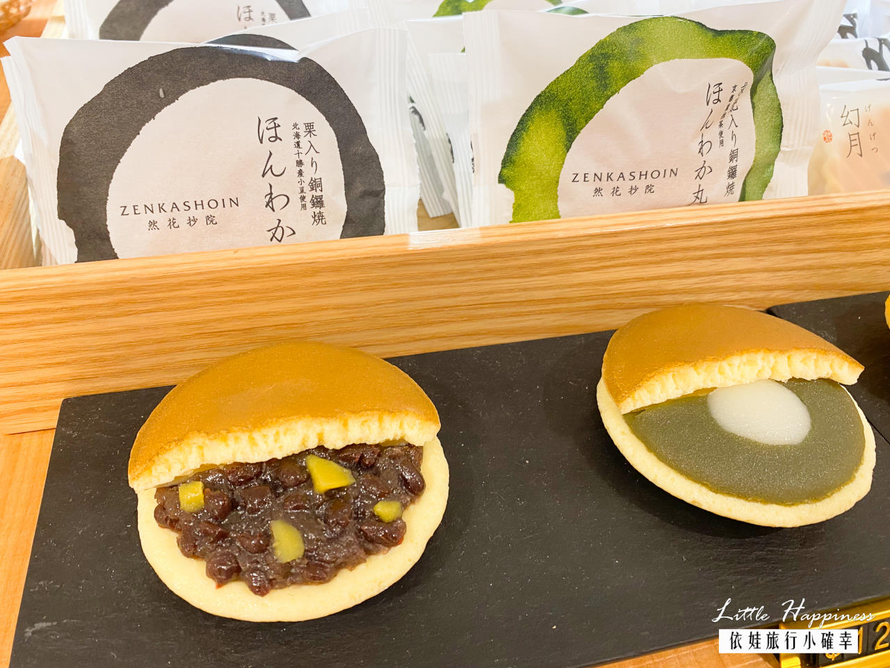 然花抄院評價，在台北新光三越A8就能買到日本京都百年甜點，空運來台經典長崎蛋糕、幻月華夫餅乾、雪花霜