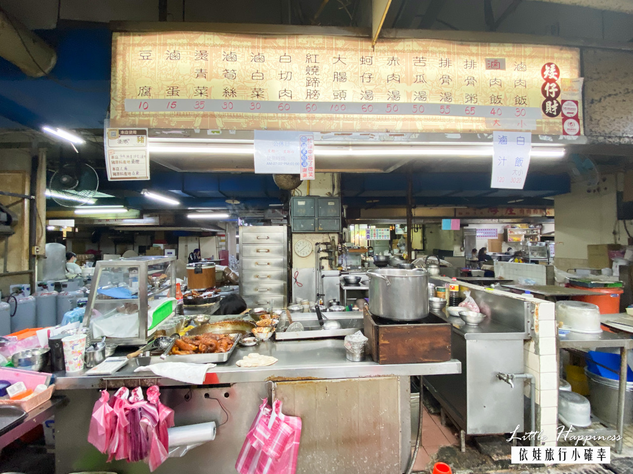 矮仔財滷肉飯，迷人黑金滷肉飯被CNN票選為台灣非吃不可的小吃，食尚玩家報導的北投市場二樓排隊名店