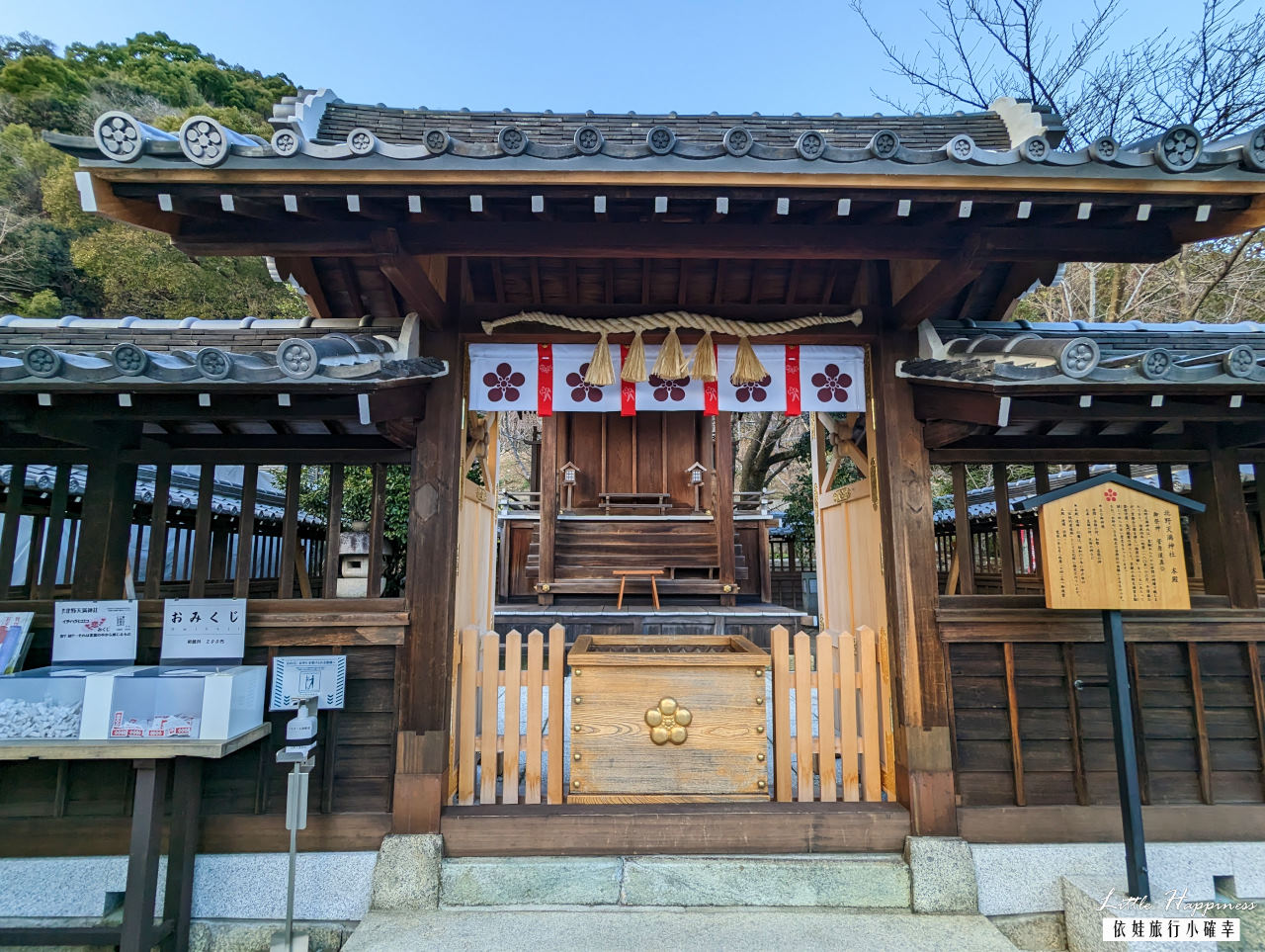 神戶景點推薦，北野異人館上的天滿神社，800年歷史聽說求學業跟戀愛很厲害