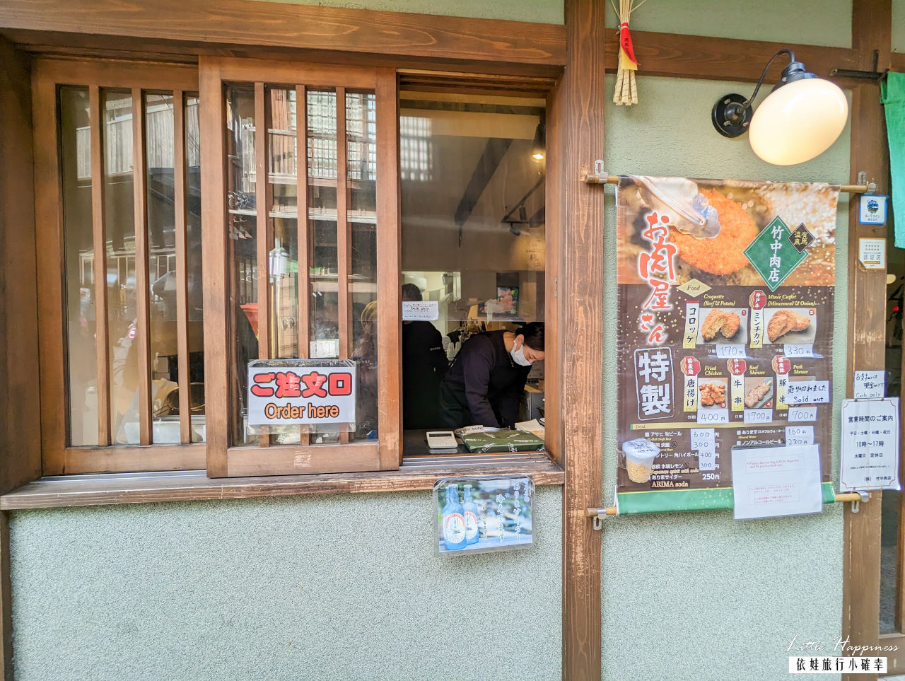 神戶有馬溫泉一日遊，必泡千年古老金湯銀湯！地鐵巴士交通／美食／伴手禮／住宿攻略推薦